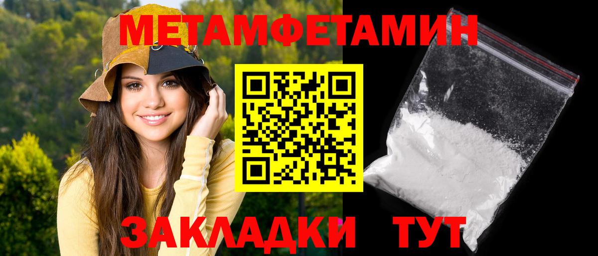 Амфетамин 97% Борзя
