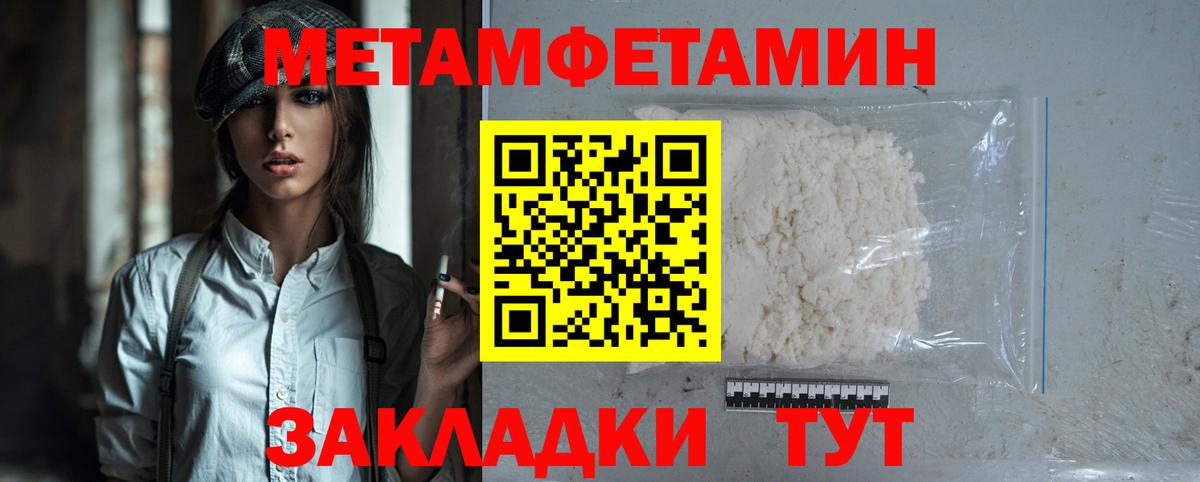 АМФЕТАМИН Premium  Амфетамин  Борзя  Вход с VPN 
