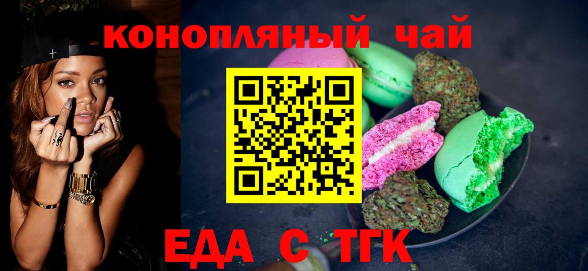 APVP СОЛЬ   Гашиш  Метадон  МЕФ кристаллы  Cocaine  Борзя  Вход с VPN 