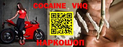 прущие крисы Волгодонск