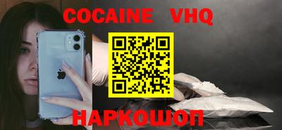 меф Волжский