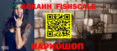 прущие крисы Волгодонск