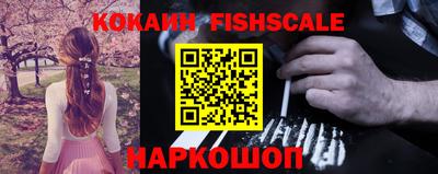 прущие крисы Волгодонск