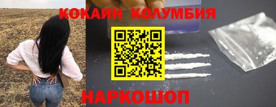 мефедрон Волжск