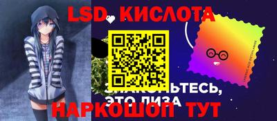 прущие крисы Волгодонск