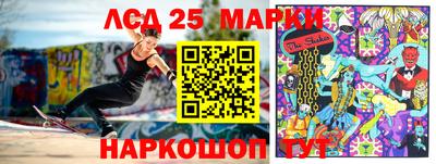 мефедрон Волжск