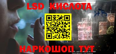мефедрон Волжск