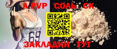 меф Волжский