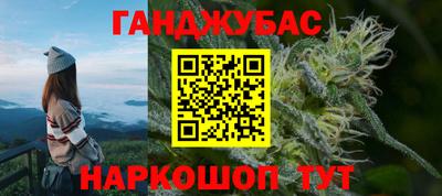 прущие крисы Волгодонск