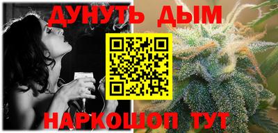 прущие крисы Волгодонск