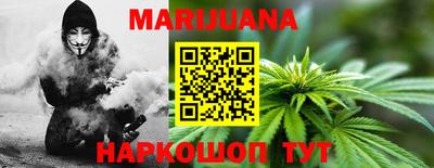 мефедрон Волжск