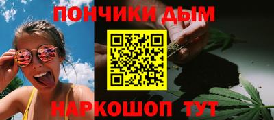 прущие крисы Волгодонск