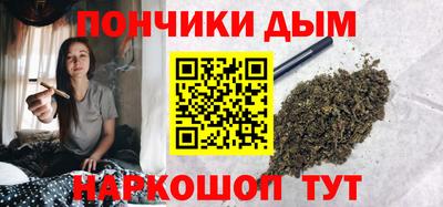 мефедрон Волжск