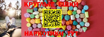 мефедрон Волжск