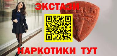 мефедрон Волжск