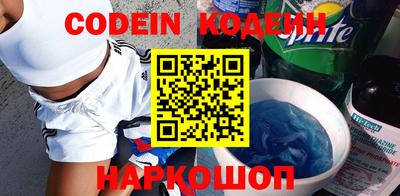 прущие крисы Волгодонск