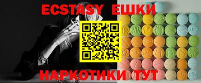 меф Волжский