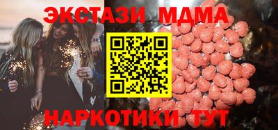 мефедрон Волжск