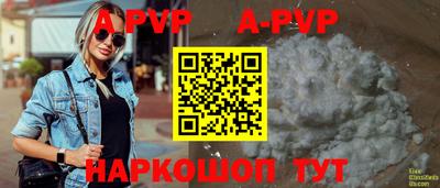 мефедрон Волжск