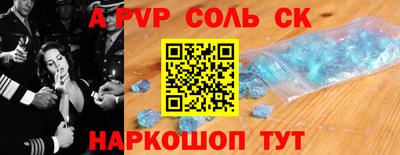 меф Волжский