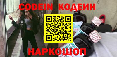 меф Волжский