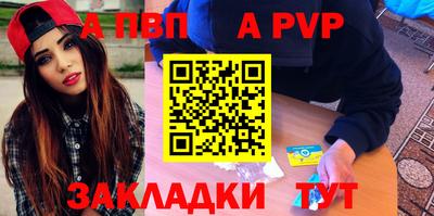 мефедрон Волжск