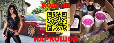 мефедрон Волжск