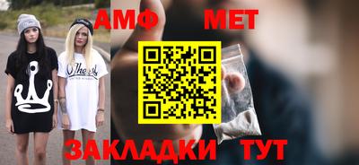меф Волжский