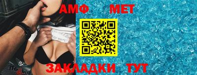 мефедрон Волжск