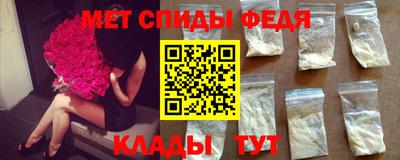 меф Волжский