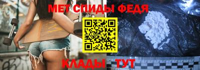 прущие крисы Волгодонск