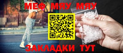 прущие крисы Волгодонск