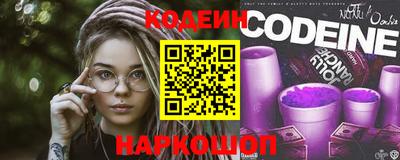прущие крисы Волгодонск
