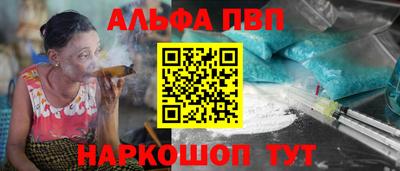 мефедрон Волжск