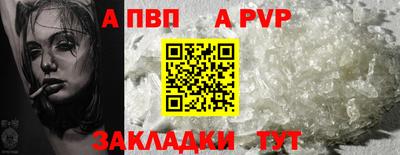 прущие крисы Волгодонск