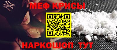 меф Волжский