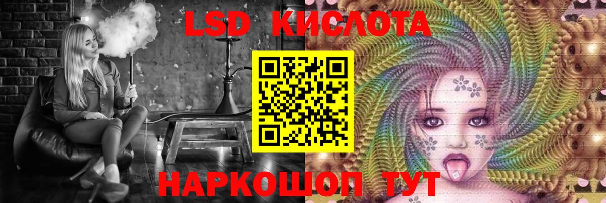 Лсд 25 экстази ecstasy Борзя