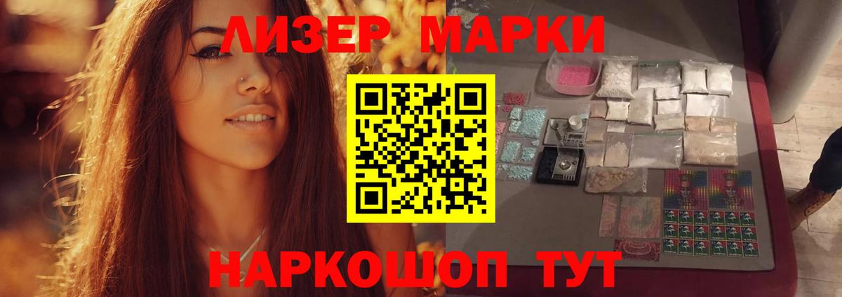 ЛСД экстази  MEGA сайт  Вход с VPN  Борзя  ЛСД экстази кислота  LSD-25 экстази кислота 