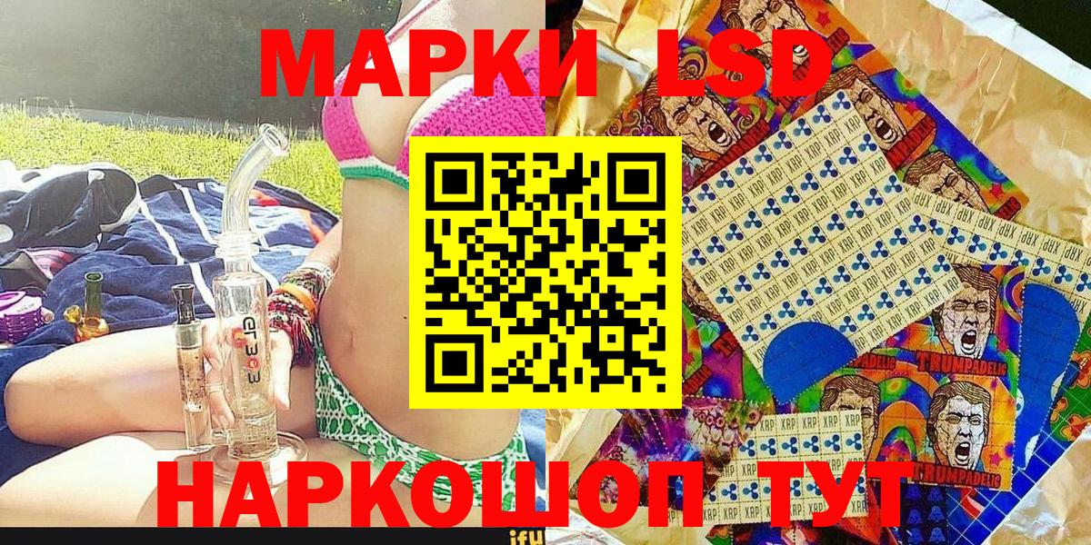 Марки NBOMe 1,8мг  Вход с VPN  Борзя  Марки NBOMe 1,8мг 