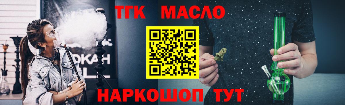 Дистиллят ТГК Wax Борзя
