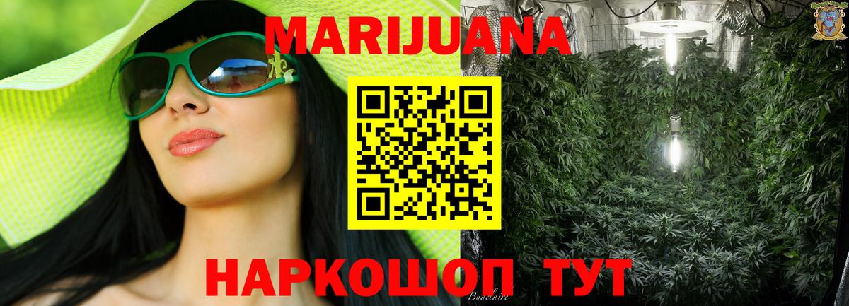 Канабис Amnesia  Вход с VPN  Борзя  МАРИХУАНА LSD WEED  Конопля планчик 